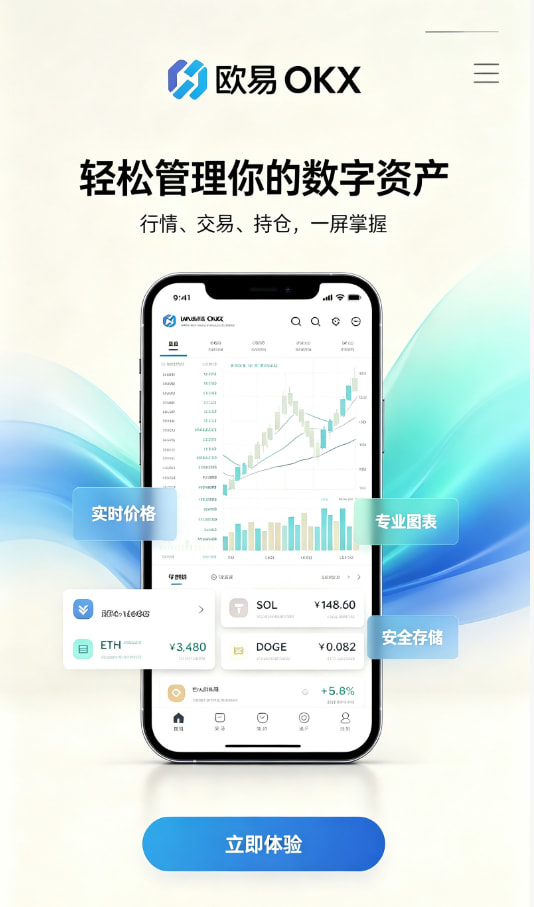 欧交易所官网入口原理科普
